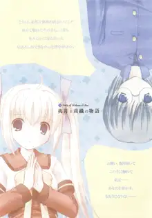 clover heart's visual fan book, 日本語