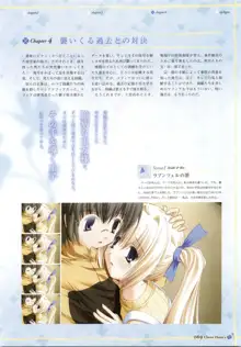 clover heart's visual fan book, 日本語