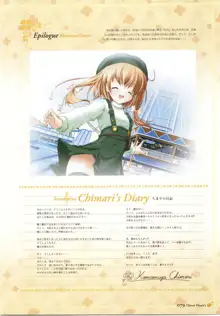 clover heart's visual fan book, 日本語