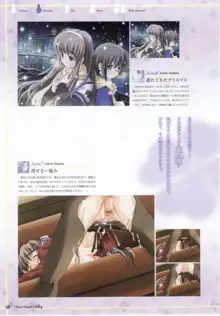 clover heart's visual fan book, 日本語