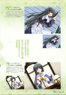 clover heart's visual fan book, 日本語