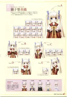 clover heart's visual fan book, 日本語