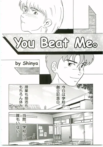 You Beat Me。, 日本語