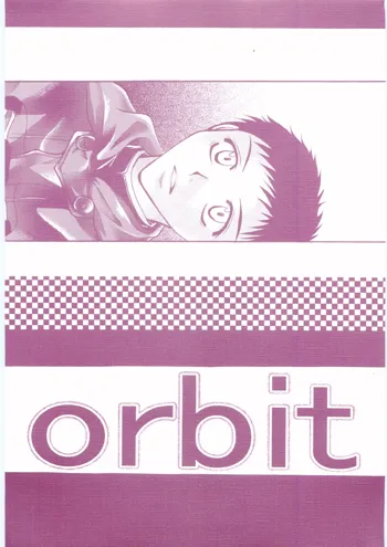 orbit, 日本語