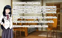 魔物少女世界, 日本語