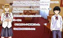 魔物少女世界, 日本語