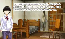 魔物少女世界, 日本語