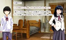 魔物少女世界, 日本語