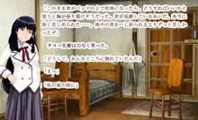 魔物少女世界, 日本語