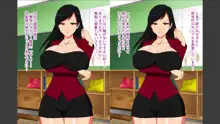 憧れの爆乳先生に皮を剥かれて性教育教材に, 日本語