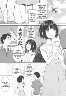 Kako-san to Minami no Shima de Rendezvous, English