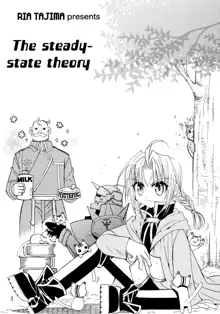 The steady-state theory, 日本語