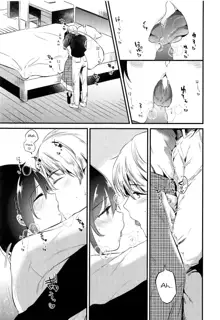 Homestay ~Hatsujou Sex~, English