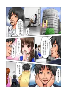 ラブラブノート～どんな女も俺にやらし過ぎる～, 日本語