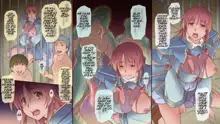 Onna Kishi wa Orc ni Ryoujoku Sareru II | Female Knight Disgraced by Orc II, English