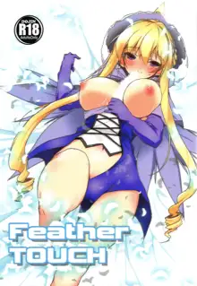 Feather Touch, 日本語