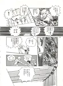 COMICメディア VoL.3, 日本語