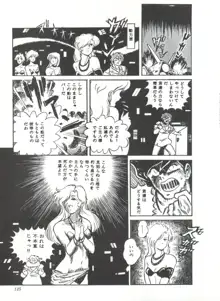 COMICメディア VoL.3, 日本語