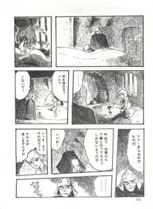 COMICメディア VoL.3, 日本語