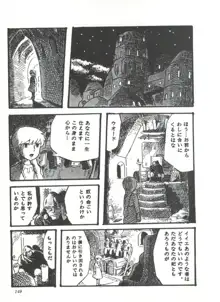 COMICメディア VoL.3, 日本語