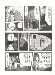 COMICメディア VoL.3, 日本語