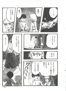 COMICメディア VoL.3, 日本語