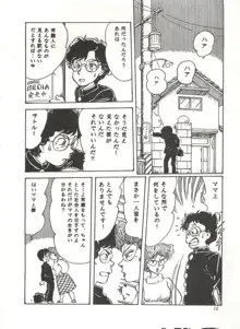 COMICメディア VoL.3, 日本語