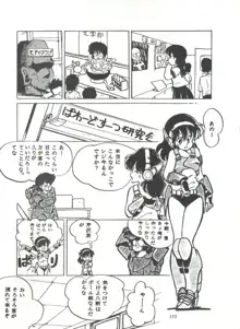 COMICメディア VoL.3, 日本語