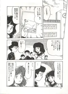 COMICメディア VoL.3, 日本語