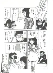 COMICメディア VoL.3, 日本語