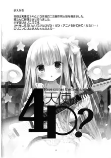 Tenshi no 4P?, English