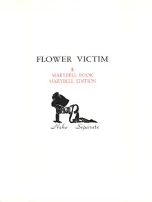 FLOWER VICTIM II MARYBELL EDITION, 日本語