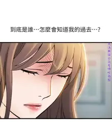 弱點  [韩国]【中文】, 中文