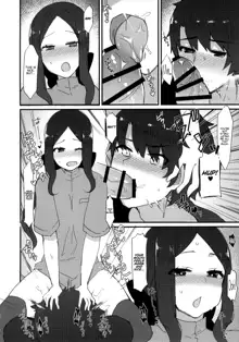 Da Vinci-chan no Oil Massage-ten e Youkoso ♥, English