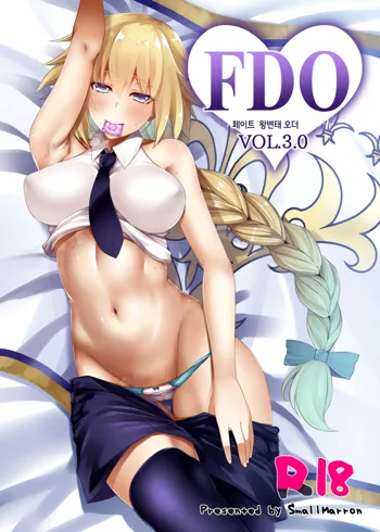 FDO Fate/Dosukebe Order VOL.3.0 | FDO 페이트 왕변태 오더 VOL.3.0, 한국어