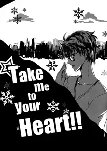 Take me to your Heart!!, English