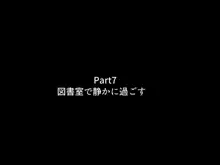 ビッチギャルに精を搾りつくされるボク, 日本語