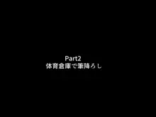 ビッチギャルに精を搾りつくされるボク, 日本語