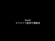 ビッチギャルに精を搾りつくされるボク, 日本語