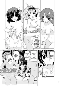 Roshutsu Shoujo Itan 2 hen | 노출소녀이담 2편, 한국어