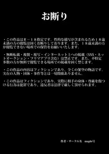 友達の母ちゃんのデカ尻に興奮してしまった日, 日本語