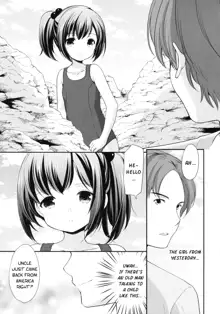 Hatsukoi no Omokage, English