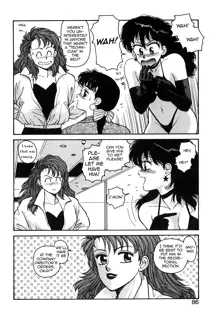 Ikenai yo Yuuko-san 4, English