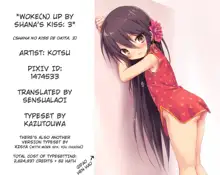 Shana no Kiss de Okita. 3 | Woken up by Shana’s kiss 3, English