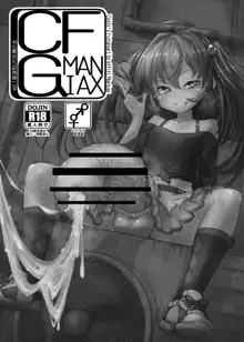 CFG MANIAX Vol. 1, English