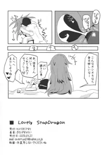 Lovely SnapDragon, 日本語