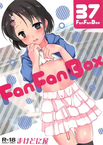 FanFanBox37, 日本語