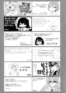 Touhou Nioi Feti Goudoushi ~Shuuki Reitaisai~ SMELL BREAK, 中文