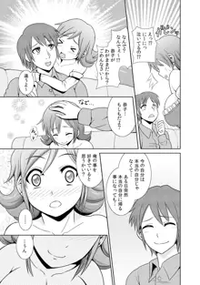 に～に、おしっこ! ～記憶をなくした無邪気な妹を躾けることにしました～【フルカラー】 1,2,3, 日本語