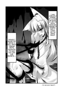 Yodomihime | Sediment Princess Chapter 1, English